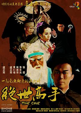 激情国产